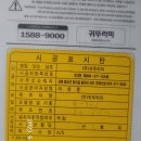 대성할인마크