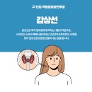 더킹박범정이비인후과 네이버블로그