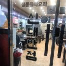 신대반점 이미지