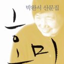 호미 (Homi) 이미지