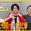 스펀지교육연구소 이미지