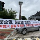 종단대순진리회부전방면 | 그동안의 안양대학교 학내분규(학교매각)과정들