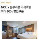 여수 회 맛집 추천 문화횟집 NOL 블루리본 선정 맛집 내돈내산 미식여행