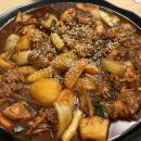 최해란공주찜닭 이미지