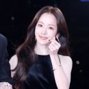미의