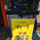 여주집장터 이미지