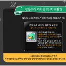 황금마차 - 완주군 삼봉로 6 | 황금마차