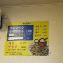 울산 간절곶 진하 맛집 뜨락칼국수 파전/피델리오/강재준 문방구떡볶이/온양 서희스타힐스에서 파고추...