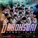 도복소리태권도장 이미지