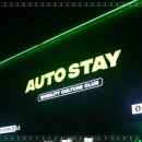 파주오토 이미지