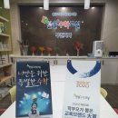 한솔플러스수학부천지사