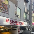 청주시오야끼 이미지