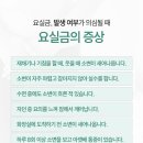 두배한의원 이미지