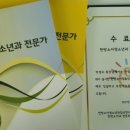 푸른잎한의원 이미지