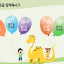 기린어린이집 이미지