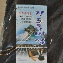 옥주상회