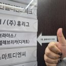 오송빌딩 | 오송두쫀쿠 셀레브리카 오송셀레브리카 셀레브리카두쫀쿠 두쫀쿠솔찍후기