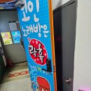 락휴코인노래연습장 건대입구역점 이미지