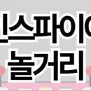 오락실엔터테인먼트 이미지