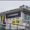 간판을더하다일산