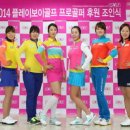 플레이보이골프 동행미디어 시대