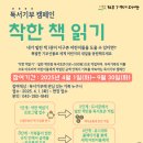 청주기적의도서관 이미지