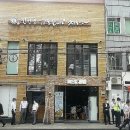 교동전선생 이미지