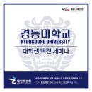 발광스포테인먼트 이미지