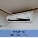 세계에어컨엘지;삼성;케리어