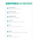 혁신로R 이미지