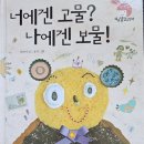 9월 5일 꿈순이러브레터 이미지