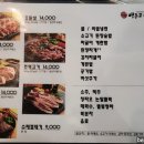 영등포꼬들집 이미지