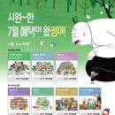 키즈스콜레 이미지