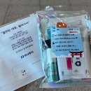 춘의주공 내 자판기 | 삿포로 3박4일 1일차 - 내가 일본에 왔따고? 말도 안됨!