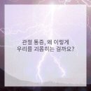 생활 속 스마트폰 활용하기 이미지