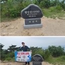 영인지맥 산행기 이미지