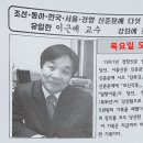 강좌- (목요일 오후 2시)신춘문예 다섯번이나 당선된 유일한 이근배 교수 / 강좌 4월로 연기 되었습니다 이미지