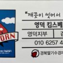 킴스베리 이미지