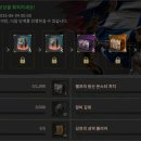 [이벤트] ‘웬디사의 성장 지원’ 미션 이벤트 안내 이미지