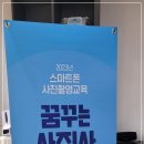 미래엔미소클럽
