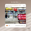 [청라] 6단지 콜키지 프리 셀프형 한우 고깃집 정육감 EAT OUT