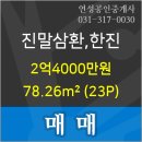 장현가정의학과의원 이미지