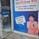 굿모닝보청기(함안점) | 함안보청기, 굿모닝보청기 함안센터에서 보청기 맞췄어요.