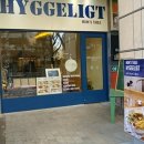 휘겔리(Hyggeligt)
