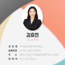 용인 모현 네네 치킨, 봉구스 밥버거 오픈 가능 프로모션 혜택! 상가 임대