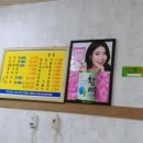 신어리목 이미지