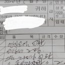 일호카센타 이미지