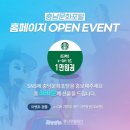 충남이벤트 이미지