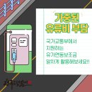 동일석유(주)동일주유소 이미지