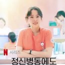 레크레이션(정신) 이미지
